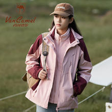 西域骆驼 VANCAMEL 冲锋衣 加绒加厚三合一可拆卸内胆防风外套保暖夹克 KY1818S 粉酒红/红咖啡-女 L