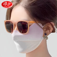 限移动端、京东百亿补贴：Langsha 浪莎 防晒口罩护眼角遮阳全脸口罩防紫外线 紫粉色