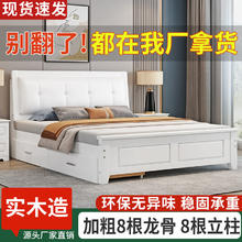 欧式实木床主卧1.8米双人床1.5米家用成人经济型出租屋1.2m单人床