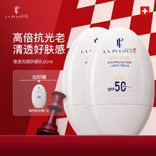 lapulovce 拉普瑞斯 瑞士羽柔养肤防晒霜隔离紫外线抗氧防晒隔离素颜多效合一