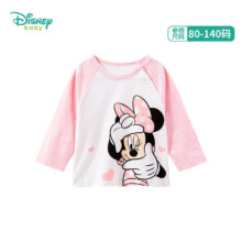 plus:迪士尼宝宝（Disney Baby）迪士尼男女童装 长袖T恤卫衣 时尚舒适 拍2件 多款可选