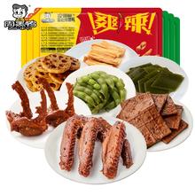 周黑鸭锁鲜卤鸭锁骨鸭翅5盒