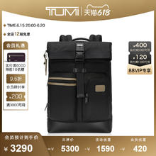TUMI 途明 DFO FREMONT男士卷顶双肩包运动双肩背包