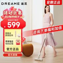 dreame 追觅 V12 slim 手持式吸尘器 白色