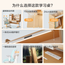 京东京造领航家儿童学习桌椅套装实木儿童书桌写字桌 一体式护眼灯 1.2m蓝