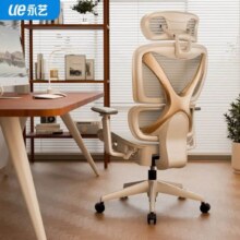 28号20点、plus会员：永艺撑腰椅XY月光骑士PRO 人体力学工学电脑椅