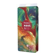 88VIP会员：Beaba: 碧芭宝贝 大鱼海棠系列 纸尿裤S58片