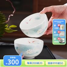 华光国瓷 陶瓷饭碗家用 骨瓷饭碗面碗套装 高温防烫微波炉多配色可选 春江水暖新品5寸碗4只