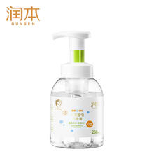 RUNBEN 润本 儿童洗手液宝专用250ml婴儿新生儿宝家用泡沫洗手液一按出泡