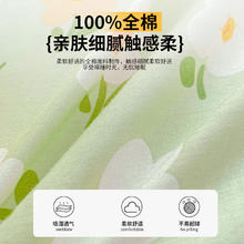 南极人 纯棉被套单件100全棉被罩150x180x200x230宿舍单人被单罩4