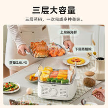Midea 美的 电炖蒸煮一体锅 ZGE2323X90