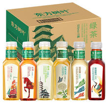 NONGFU SPRING 农夫山泉 东方树叶乌龙茶茉莉花茶红茶绿茶500ml/10瓶