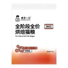 优先试吃，PLUS会员:诚实一口BK01全阶段全价高蛋白烘焙猫粮40g