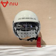 百亿补贴：Niu Technologies 小牛电动 3c认证骑行头盔
