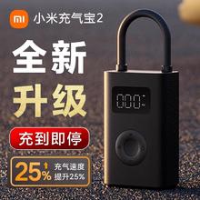 88VIP会员：MIJIA 米家 充气宝 2