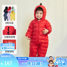 迷你巴拉巴拉 儿童羽绒服宝宝轻暖连体衣男女童外出爬服 中国红60611 100cm