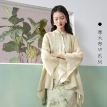 三彩【潋滟西子】夏季款新中式套装荷叶袖开衫改良旗袍裙女