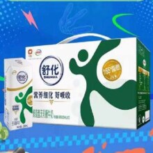 限北京、88VIP：伊利 舒化无乳糖低脂牛奶 220ml*12盒/整箱