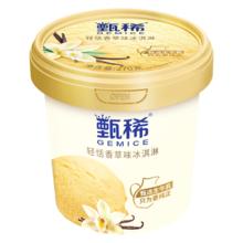 C'estbon 怡宝 官方旗舰店 本优矿泉水555ml*24瓶