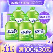蓝月亮洗手液多规格抑菌芦荟清香野菊花去油去腥家用试用装囤货装