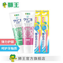 LION 狮王 酵素系列牙膏鲜果薄荷130g+百花薄荷130g