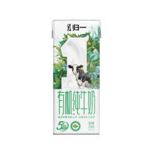 归一 有机全脂纯牛奶 250ml*1支