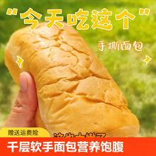 券后12.9福事多千层手撕800g