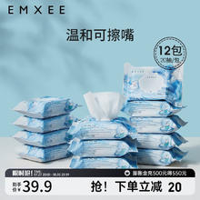 EMXEE 嫚熙 湿巾儿童手口白贝壳湿巾宝宝新生儿屁屁加厚湿纸巾家用便携 20片 12包 组合装