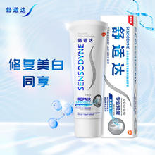 SENSODYNE 舒适达 专业修复美白配方牙膏 100g