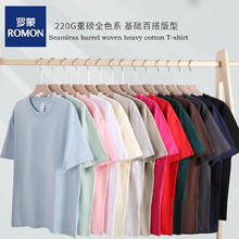 ROMON 罗蒙 男士纯棉短袖T恤打底衫 CMT8328