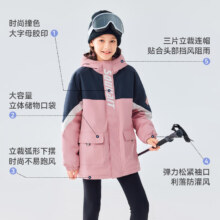 plus：水孩儿（SOUHAIT）童装男童女童加绒厚外套