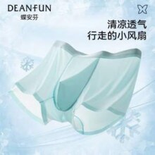 Deanfun 蝶安芬 男士冰丝无痕7A抑菌内裤3条装