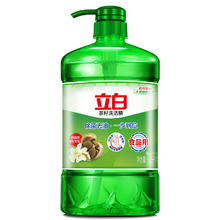Liby 立白 天然茶籽除菌洗洁精家用洗涤剂洗碗液去油不伤手2斤按压瓶