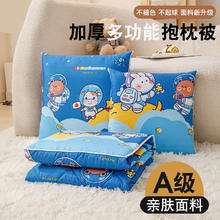 snugdream 思内阁 抱枕被子两用加厚二合一折叠汽车载枕头被办公室午睡空调被子靠枕