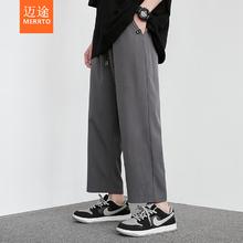 MERRTO 迈途 冰感休闲裤男直筒夏季新款运动速干九分裤子男潮流阔腿宽松坠感G K1-直筒深灰 M