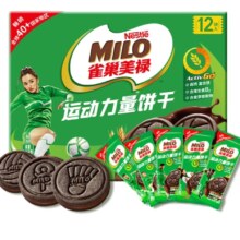 PLUS会员：Milo 美禄 运动力量夹心饼干 经典巧克力味 108g/盒*2件(含赠品)