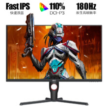 AOC 23.8英寸 180Hz FastIPS 广色域 1ms 低蓝光不闪 小钢炮24G10E