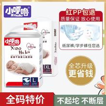 可用签到红包 科巢婴儿安抚奶嘴超软