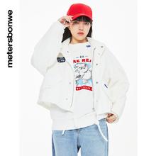 百亿补贴：美特斯邦威 外套女秋季时尚百搭立领短款梭织外套