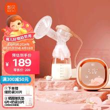 ncvi 新贝 8768 单边电动吸奶器