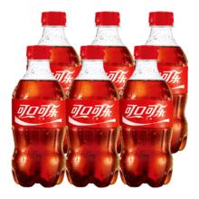 3.9元3件碳酸饮料超值套装可口可乐芬达到手900ml