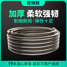 NETLEA 尼特利 鱼缸水管 强韧性 不打结 4分16mm 2米