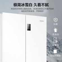 Haier 海尔 智家出品冰箱四开门473升一级 冰雪白473升+母婴三档变温+黑金净化+变频一级