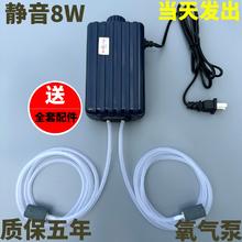 鱼缸增氧泵 裸泵 有划痕