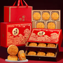 Huamei 华美 月饼礼盒（双层礼盒）720g