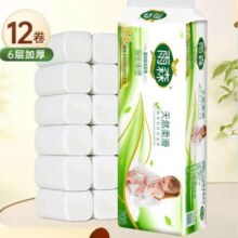 雨森（YUSEN）妇婴卷纸6层加厚卫生纸家用厕纸无芯卷纸 12卷700g【1提】