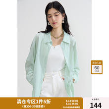 DUSHU 独束 大码女装轻盈防晒衬衫