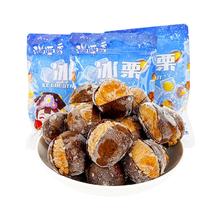 满栗香冰栗200g*2+100g一共500g