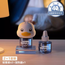 丸丫 驱蚊侠 婴儿电蚊香液 2液1器