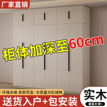 实木衣柜家用卧室简约现代小户型对开门衣橱出租屋用儿童储物柜子